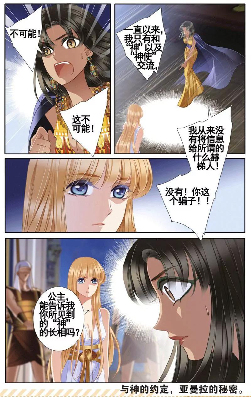 第457期87