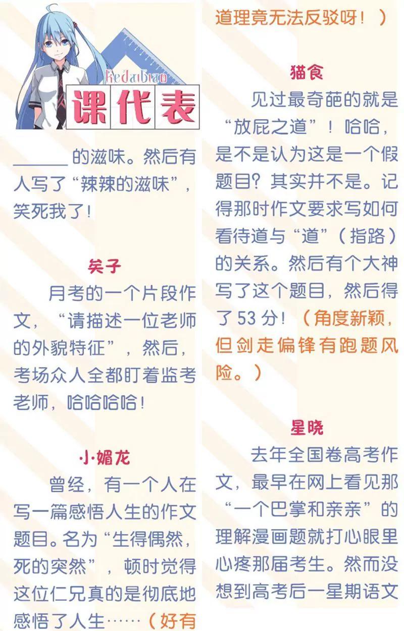 第457期89
