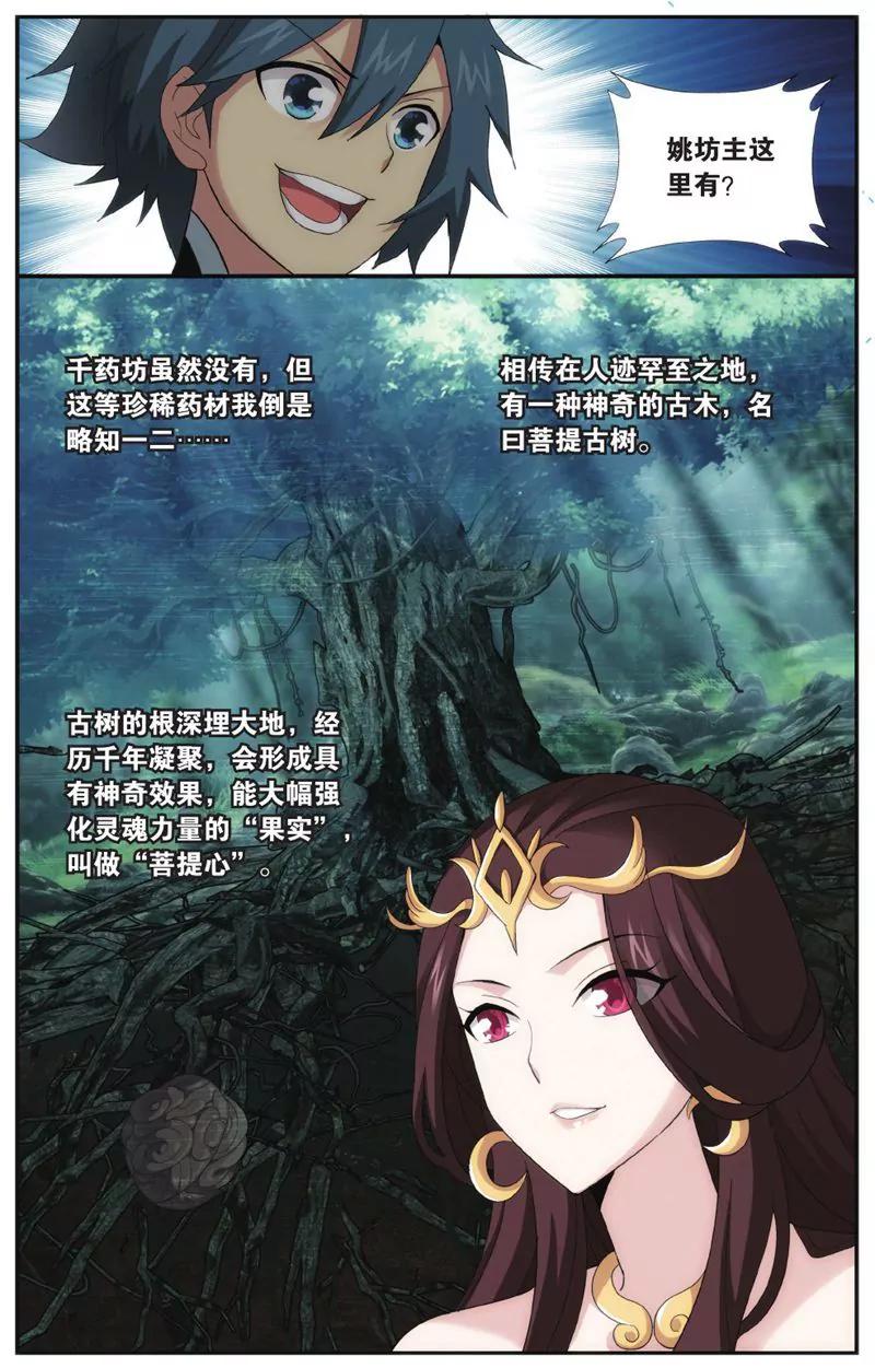 第457期9