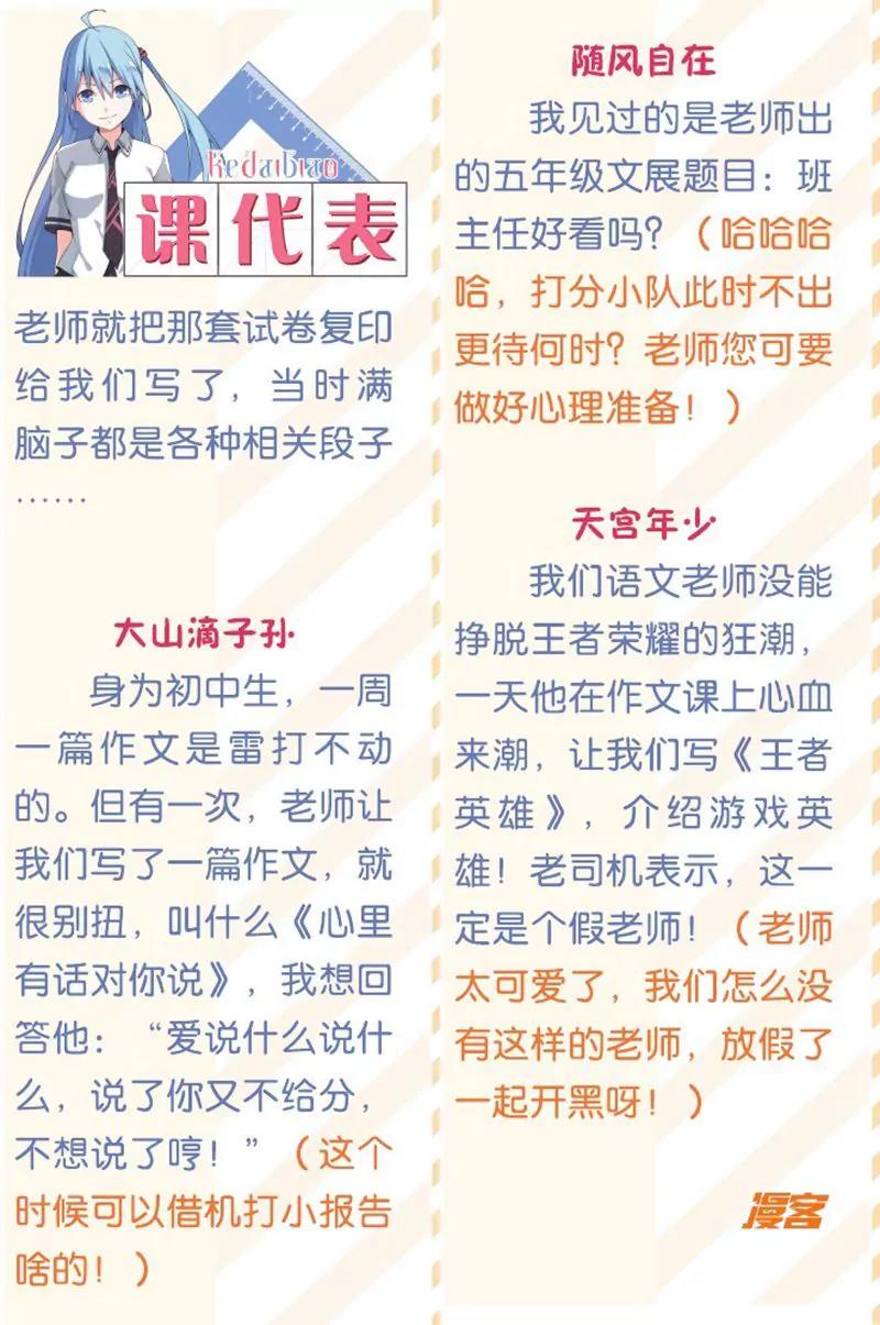 第457期90