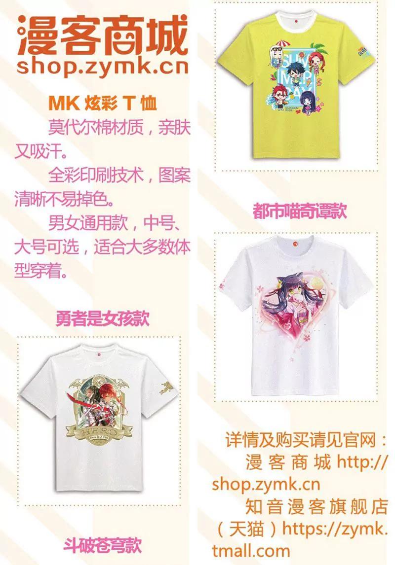 第457期91