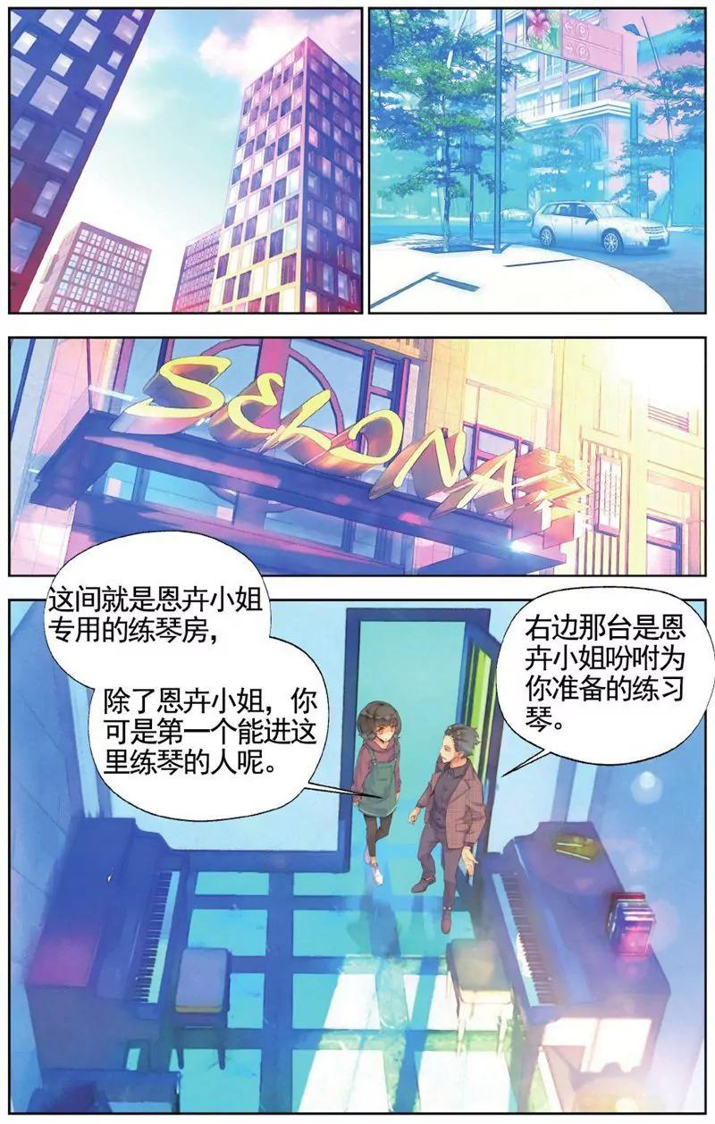 第457期99