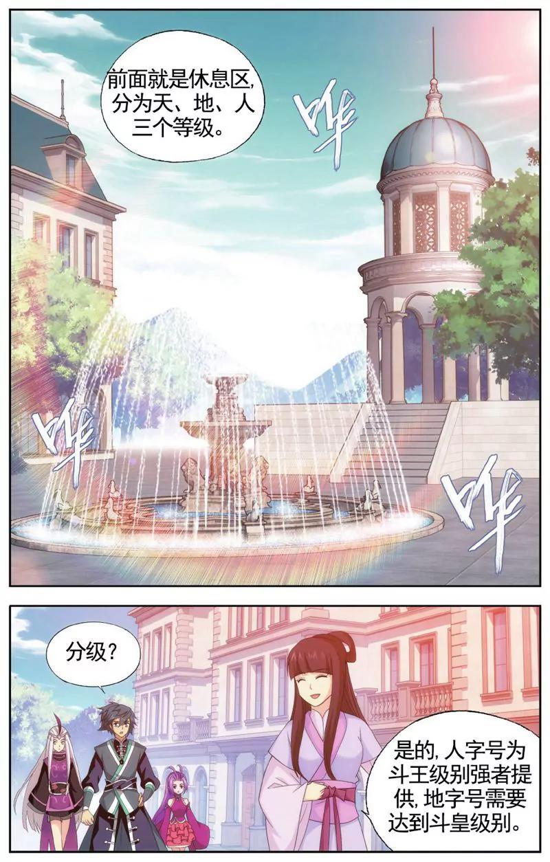 第458期10