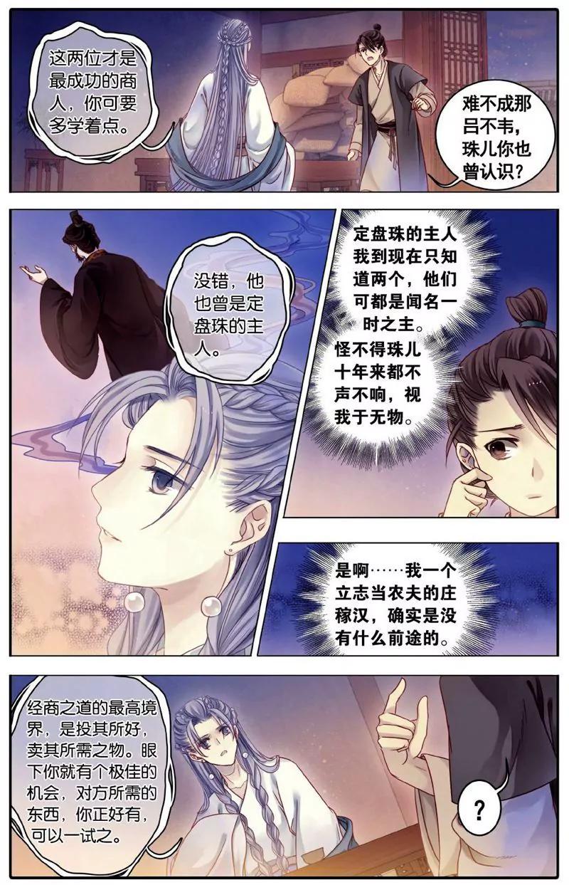 第458期102