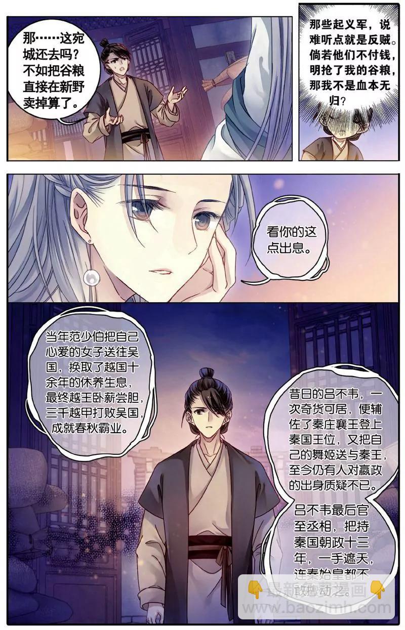 第458期105