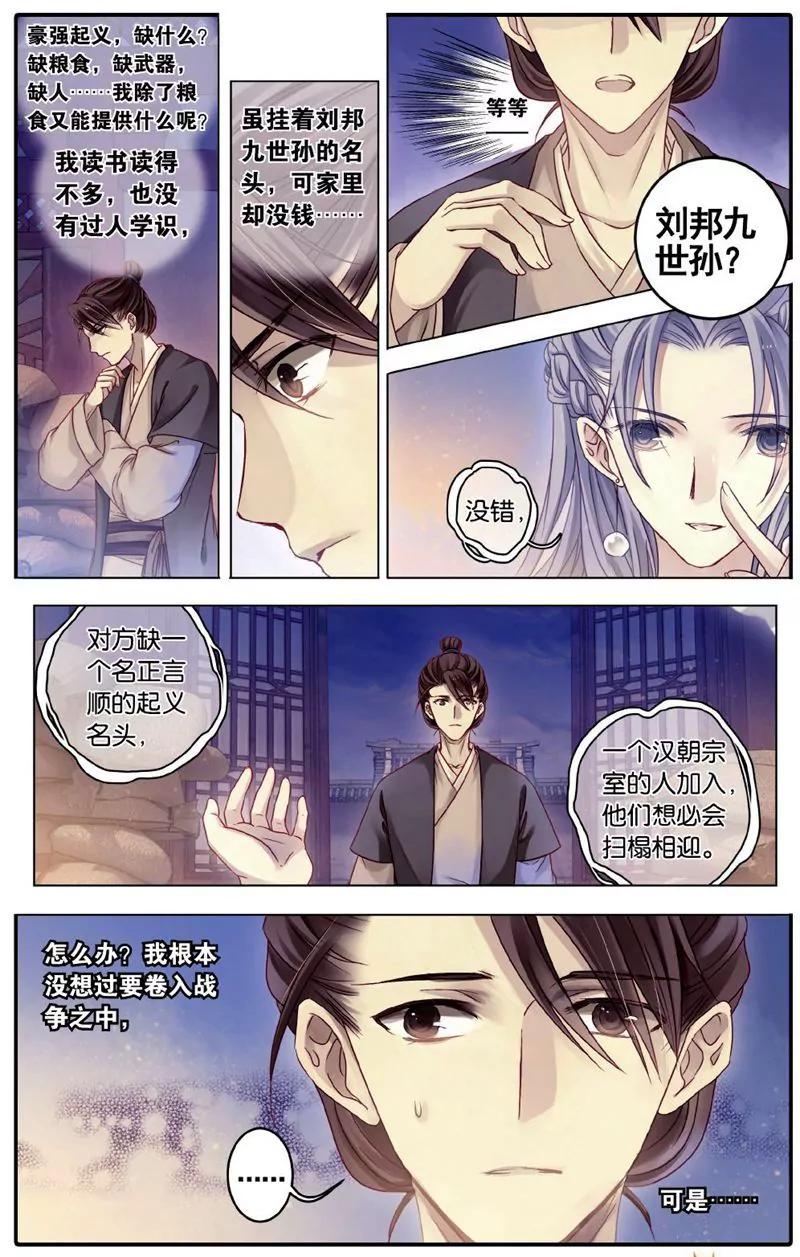 第458期107