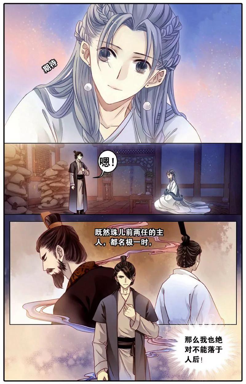 第458期108