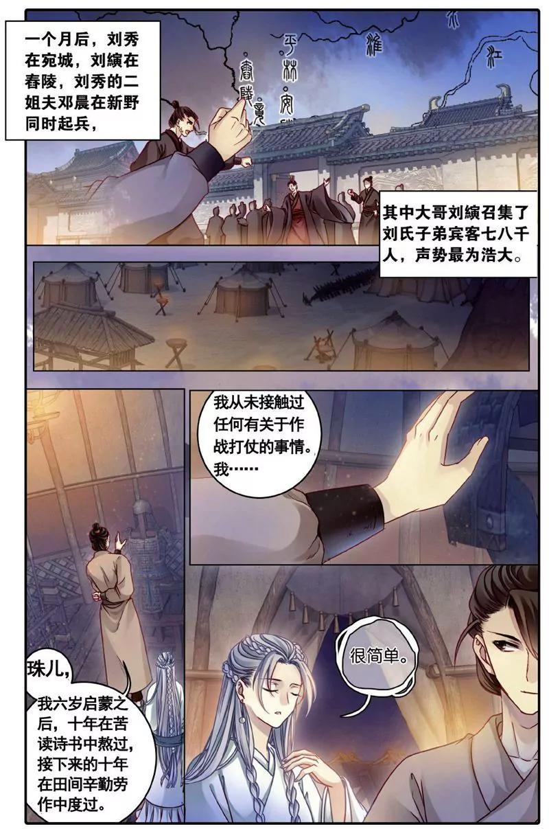 第458期109