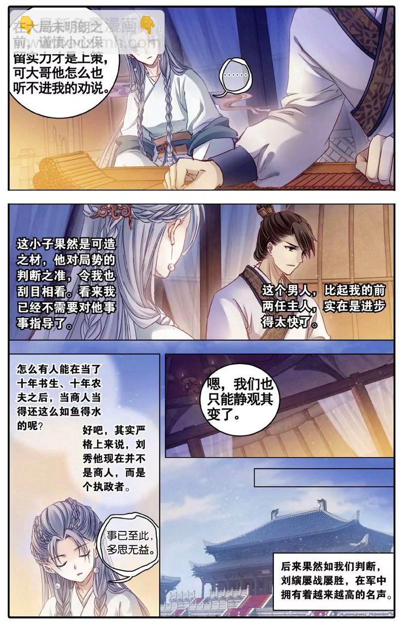 第458期113