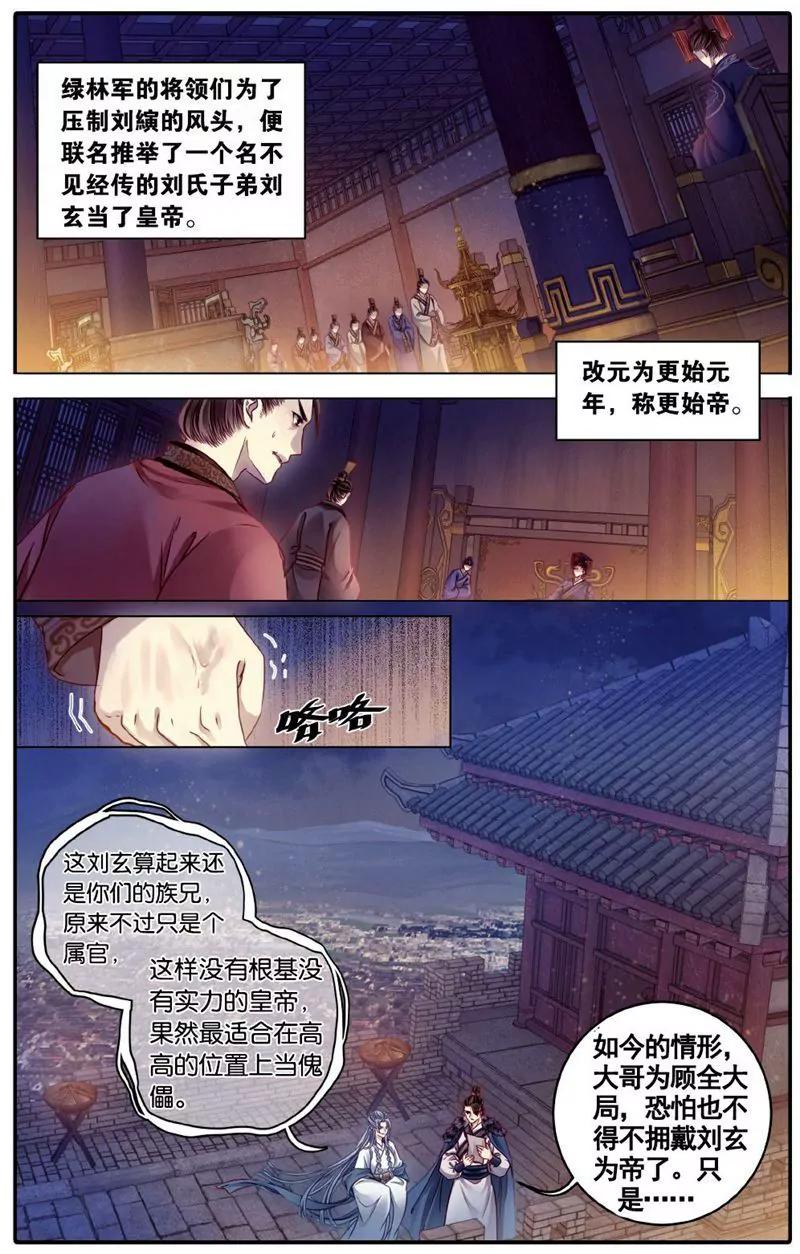 第458期114