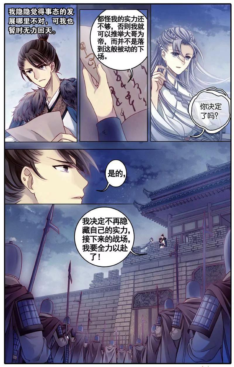 第458期115