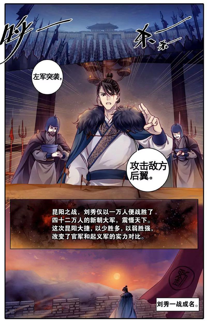 第458期116