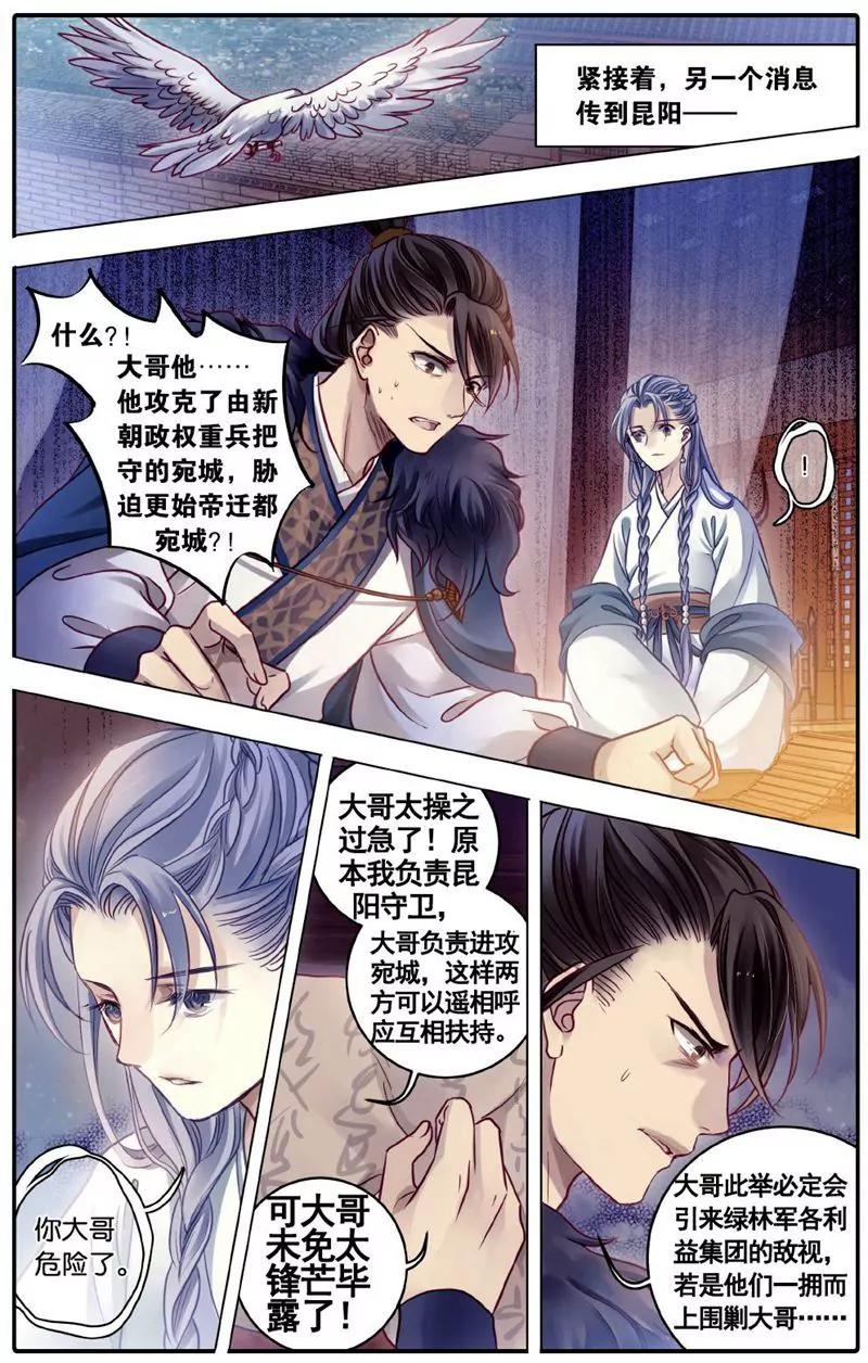 第458期117