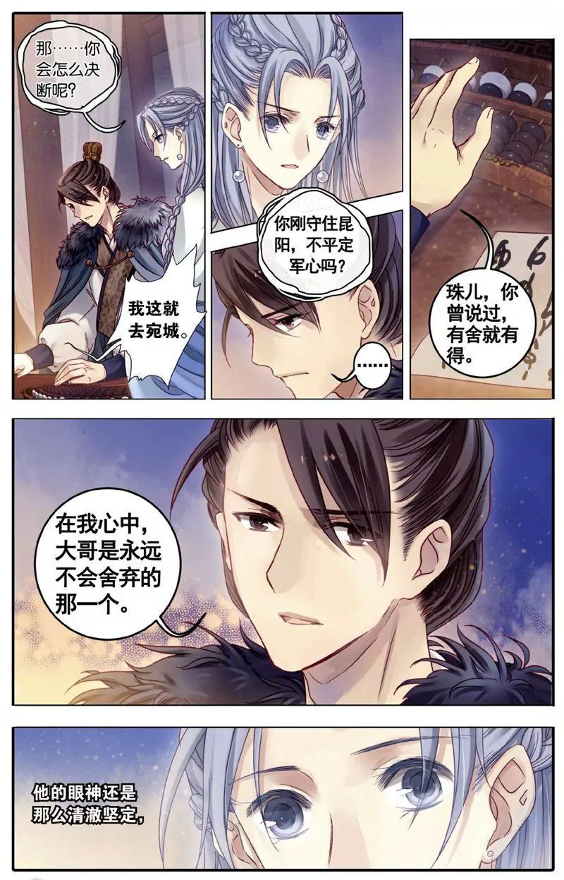 第458期118