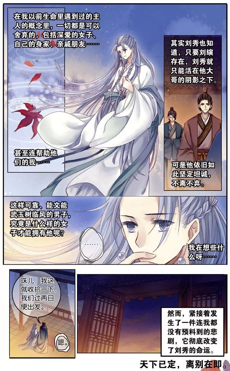 第458期119