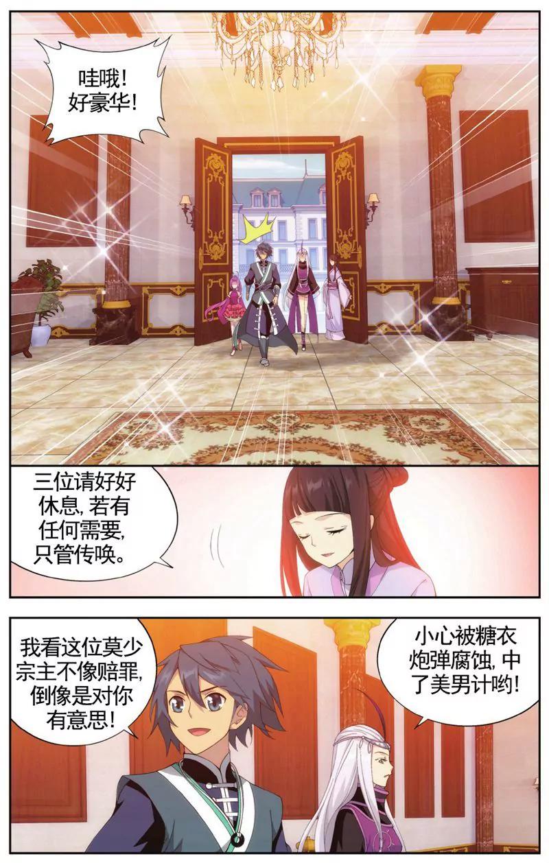 第458期12