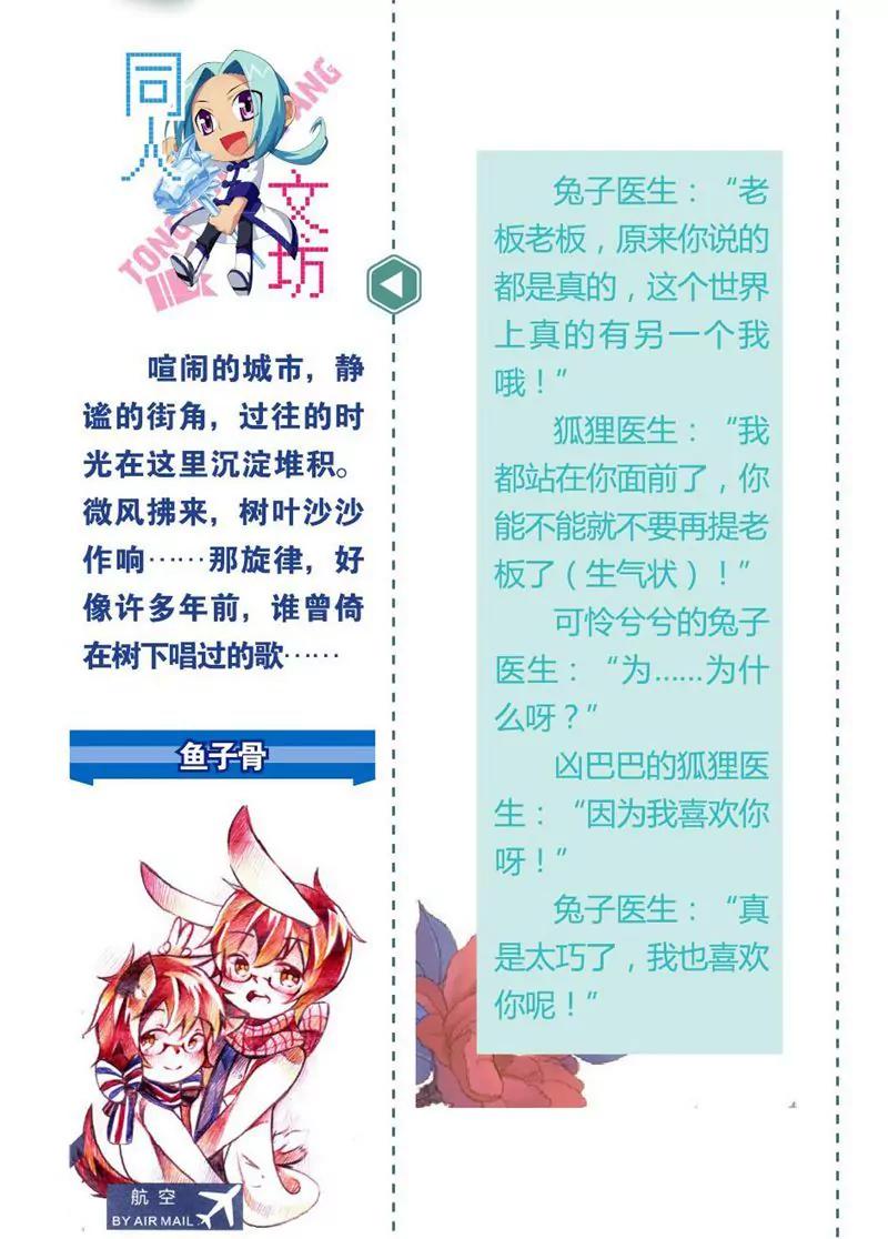 第458期123