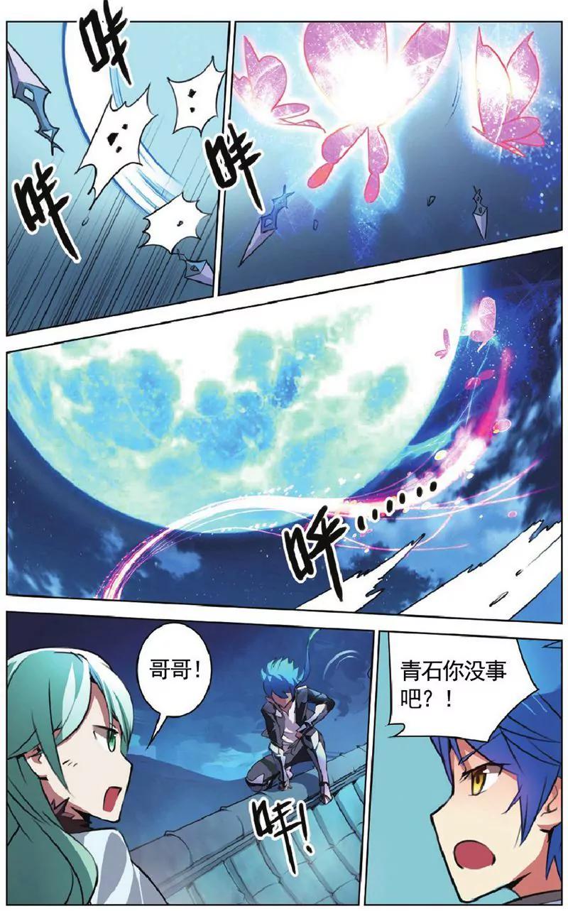 第458期128