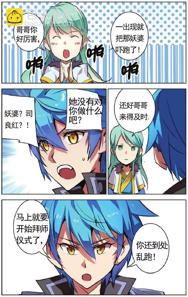 第458期129