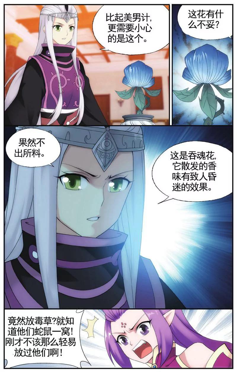 第458期13