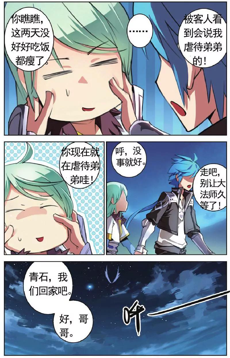 第458期130