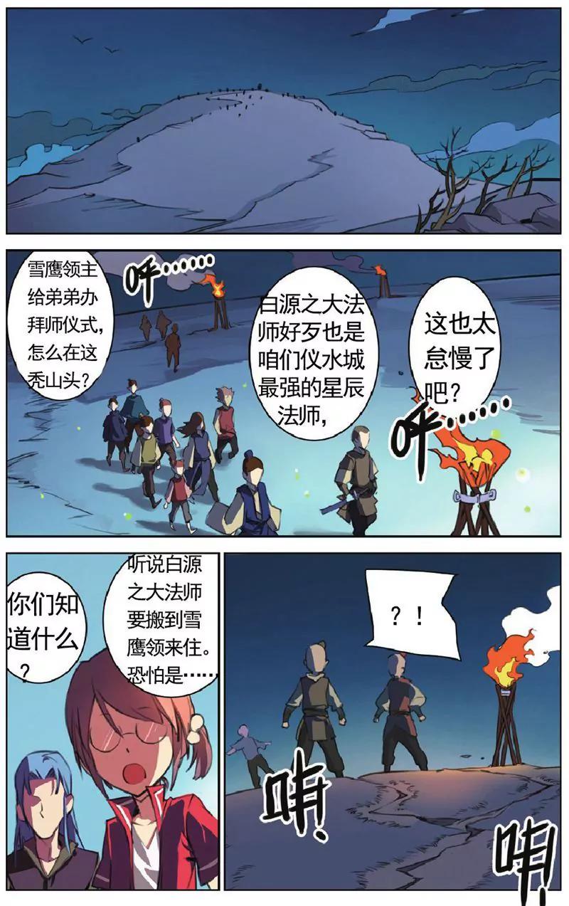 第458期131