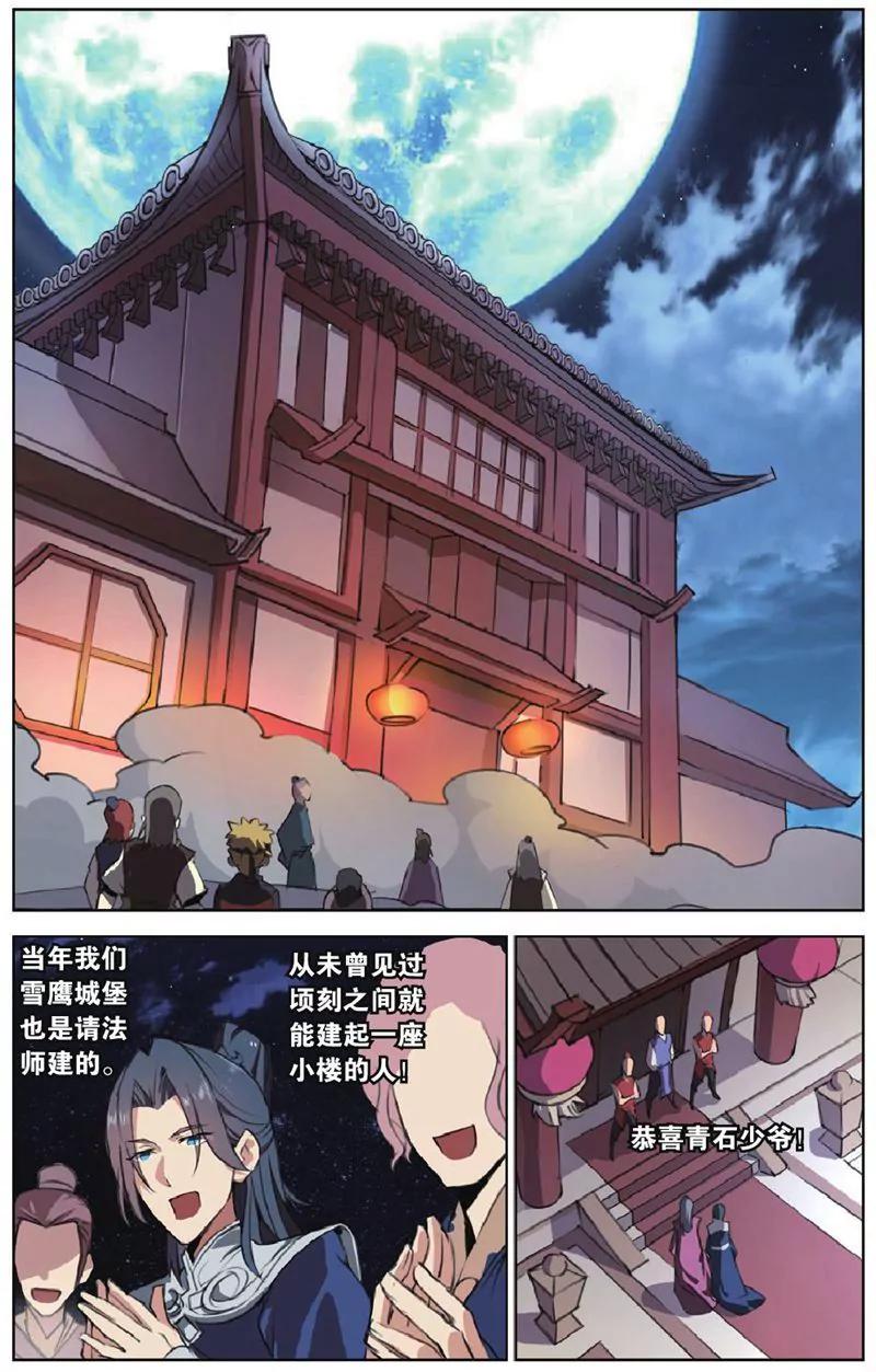 第458期133