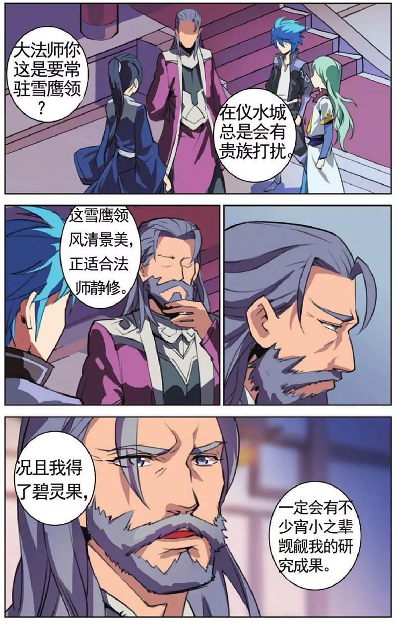 第458期134