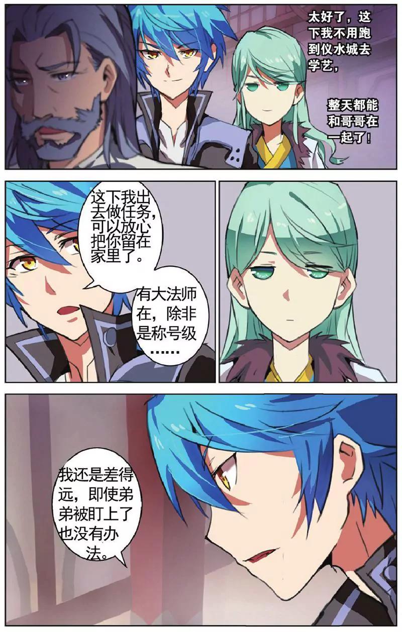 第458期135