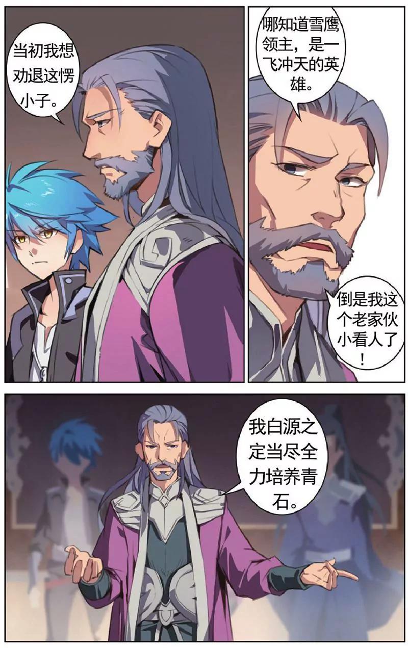 第458期137