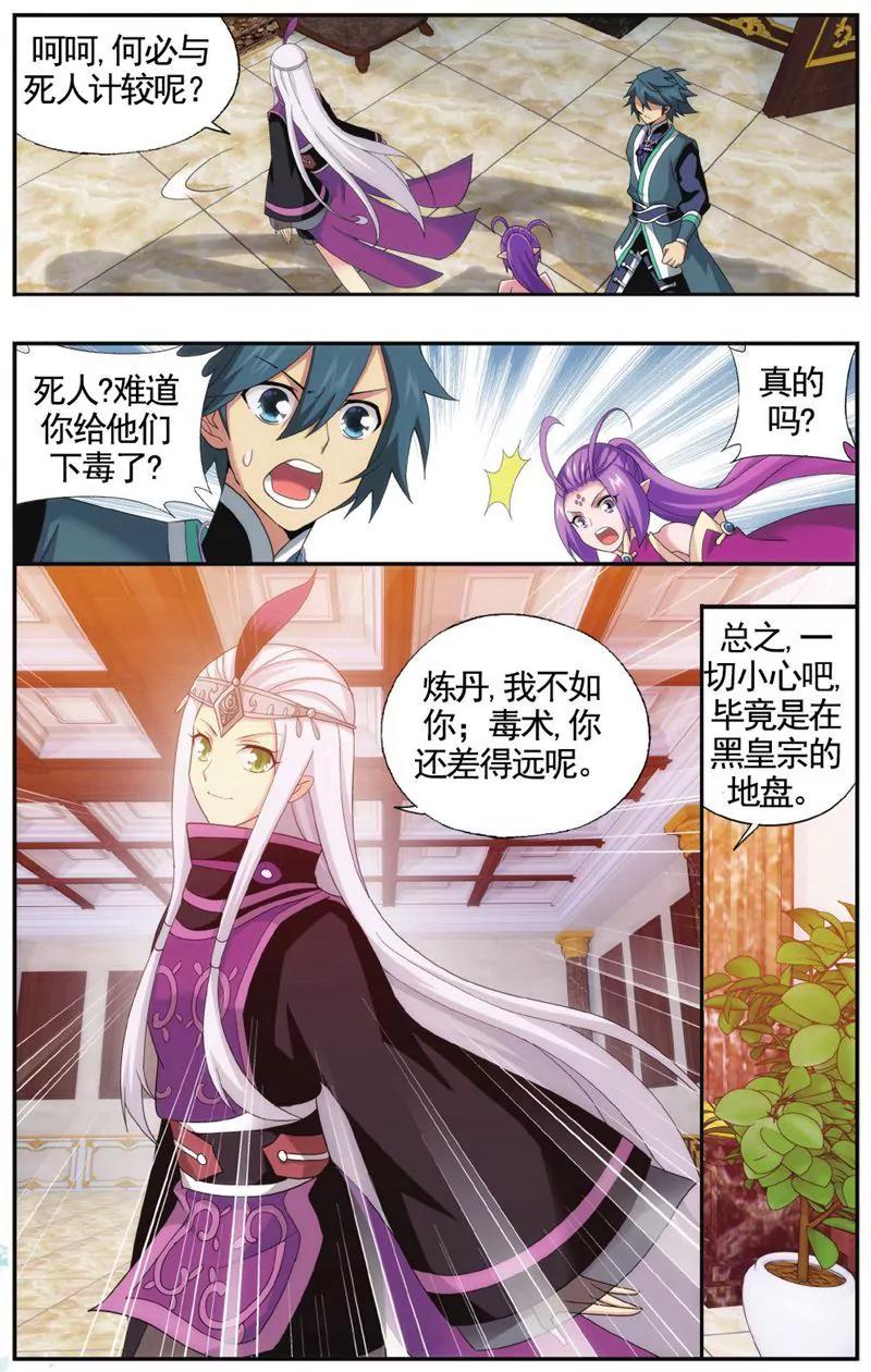 第458期14