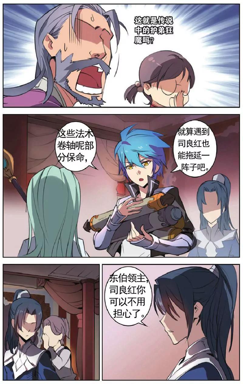 第458期140