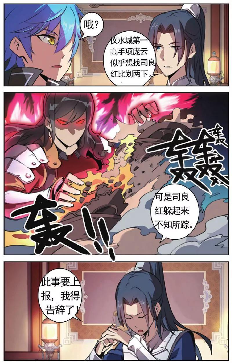 第458期141