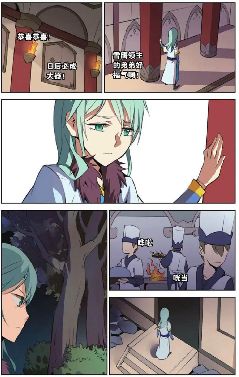 第458期144