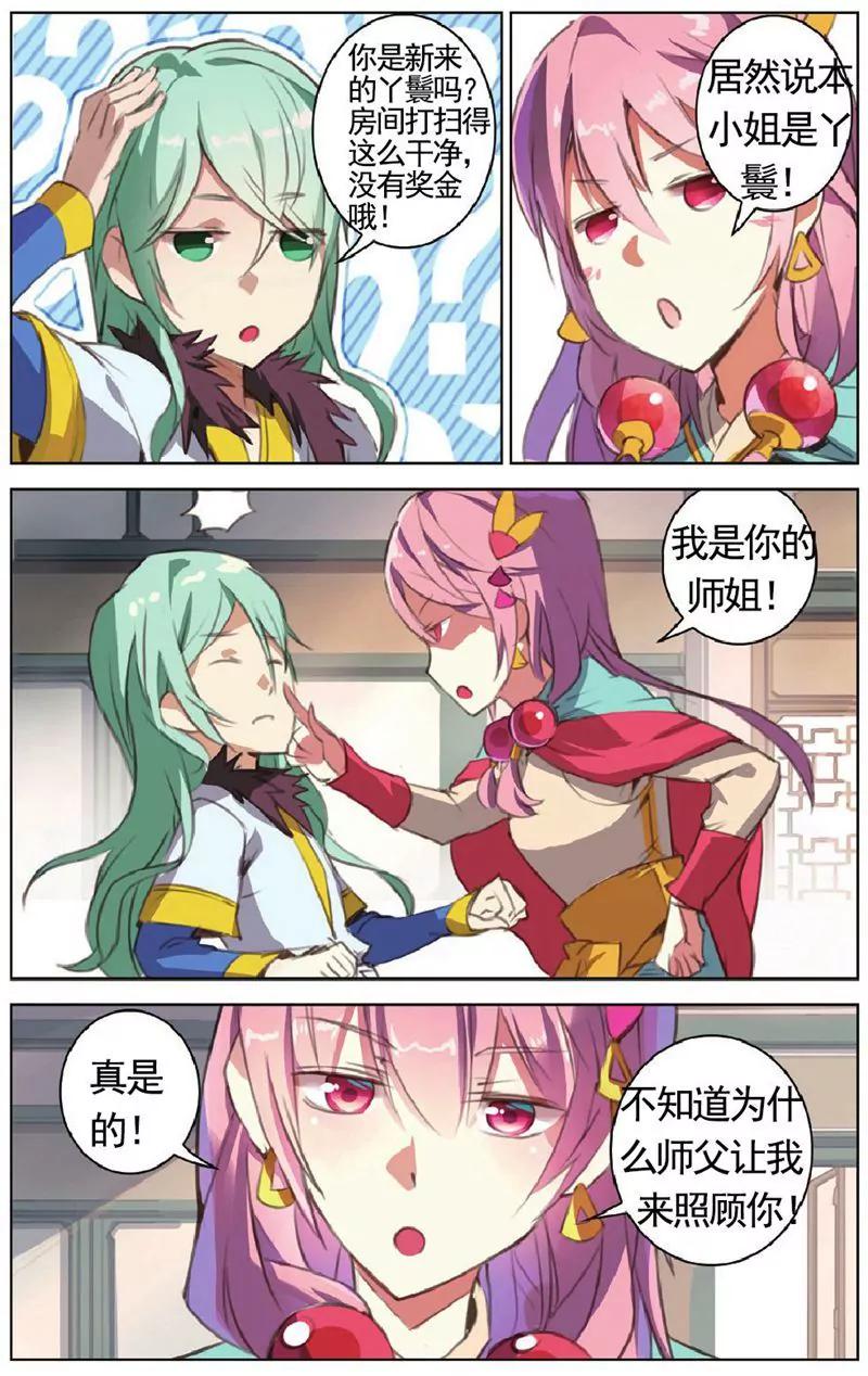 第458期146