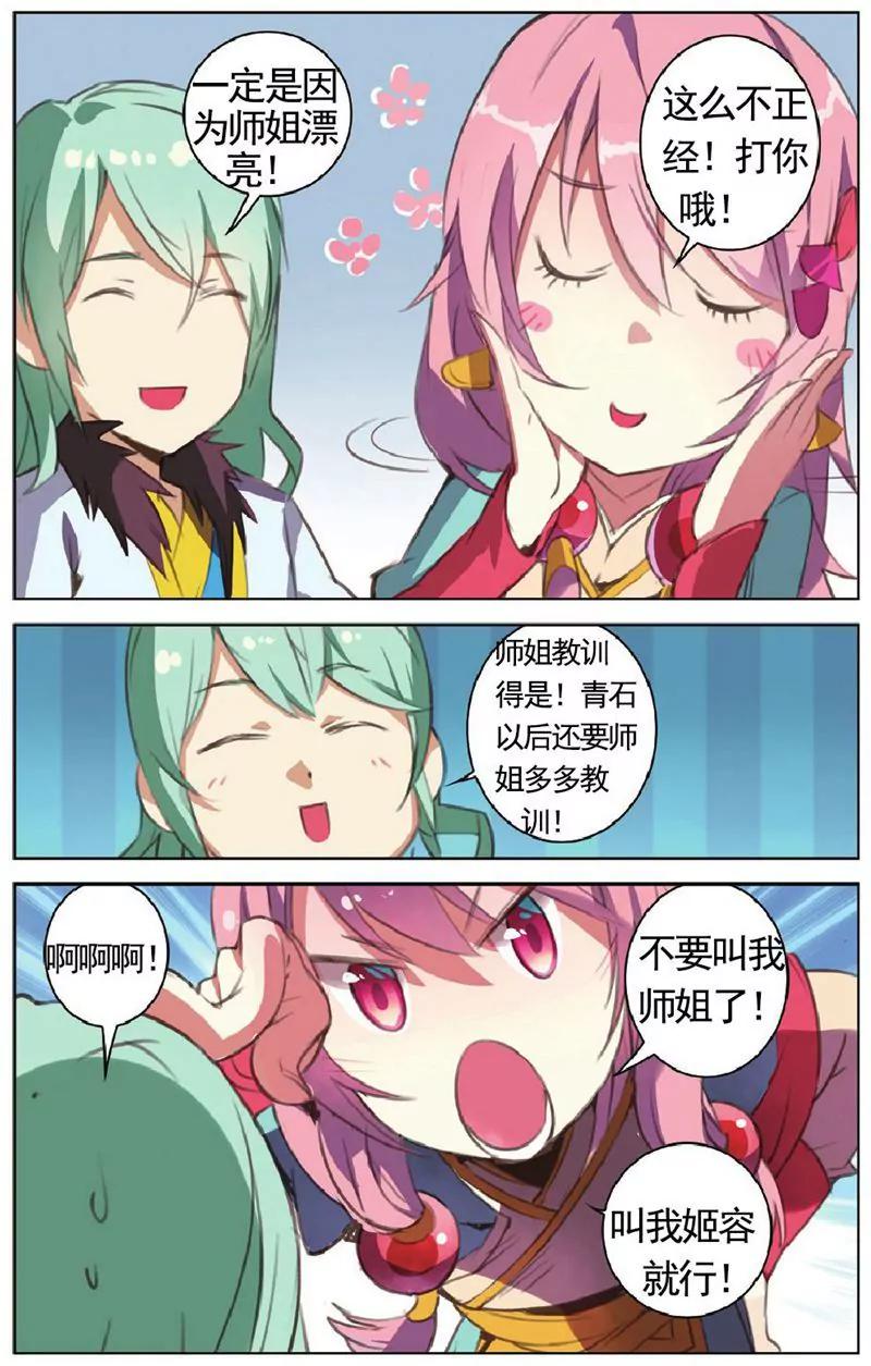 第458期147