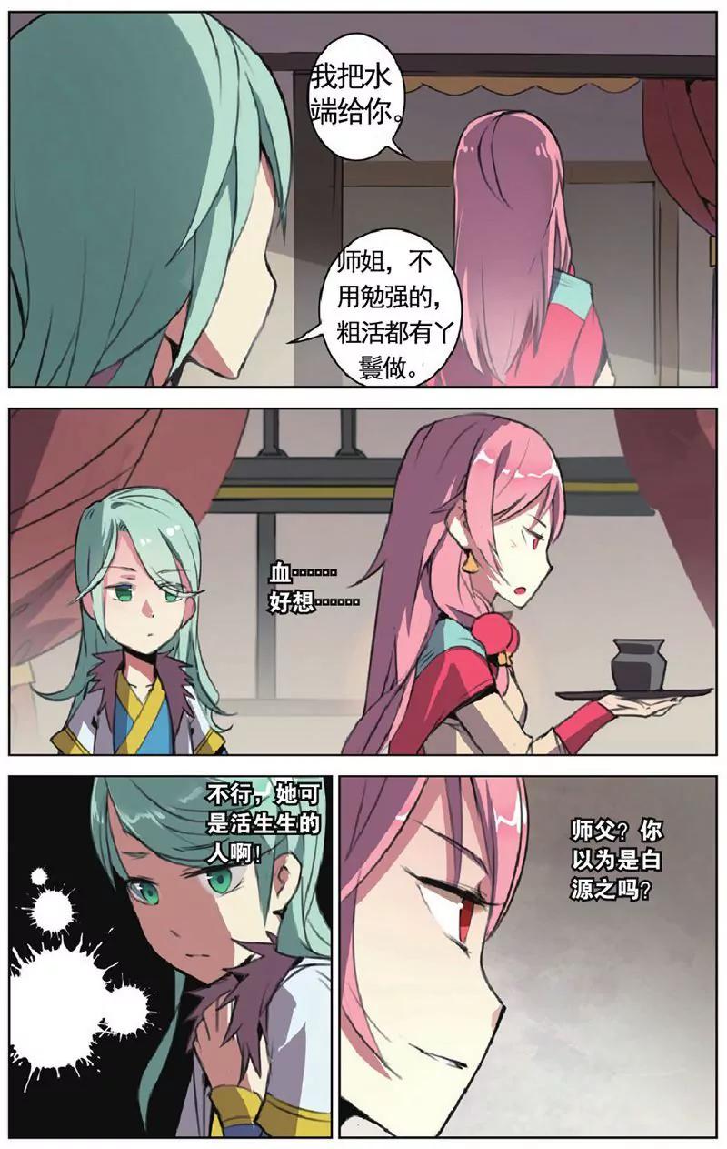 第458期148