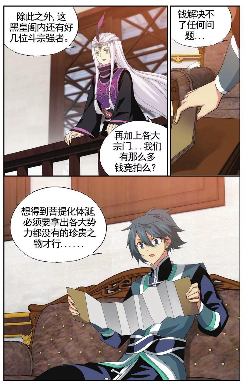第458期15