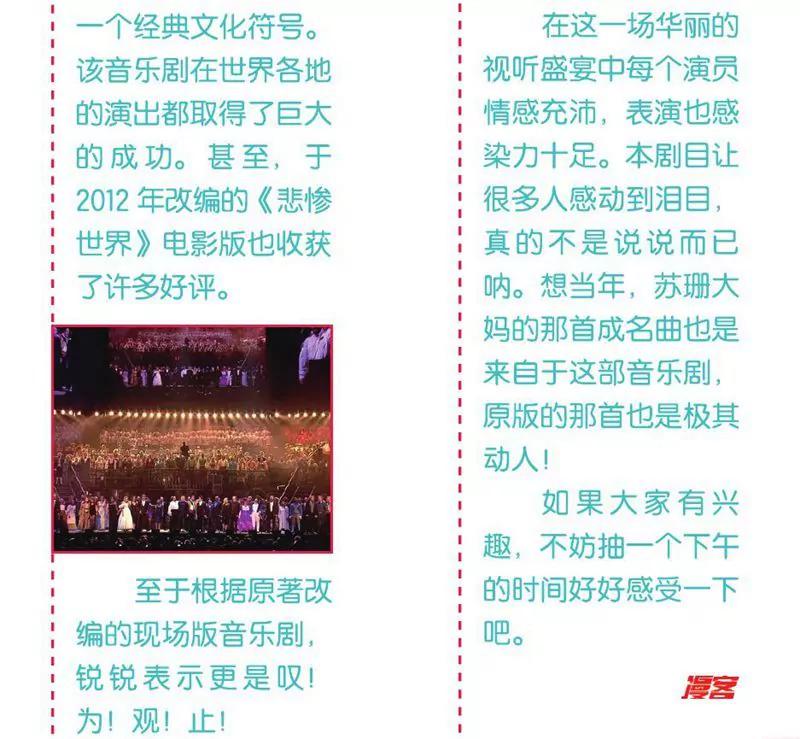 第458期152