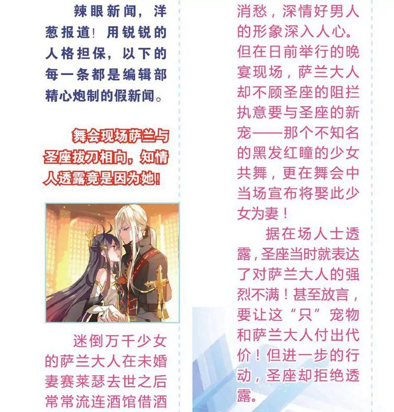 第458期153