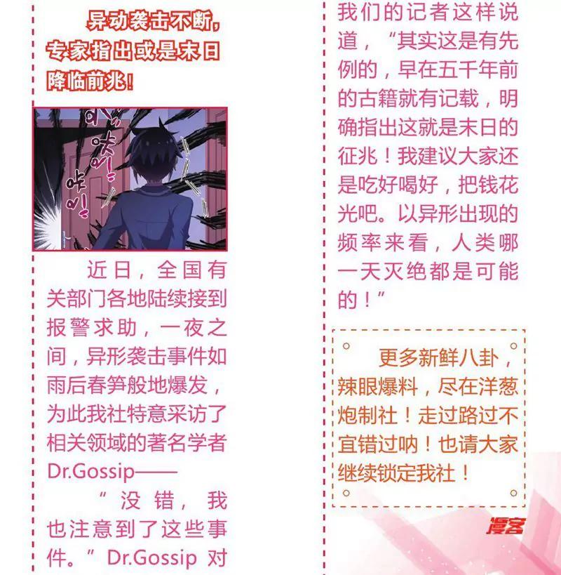 第458期154