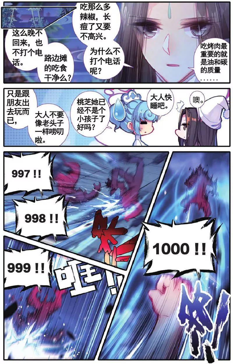 第458期157