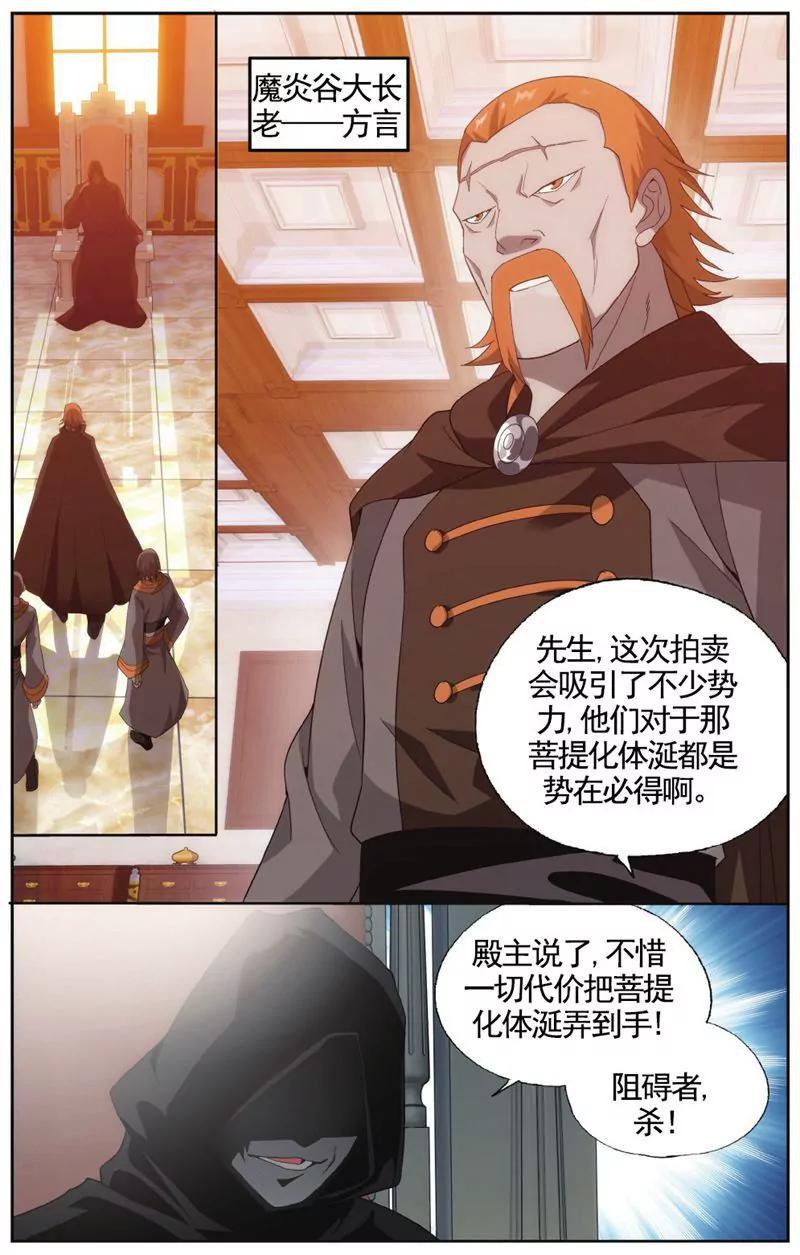 第458期16