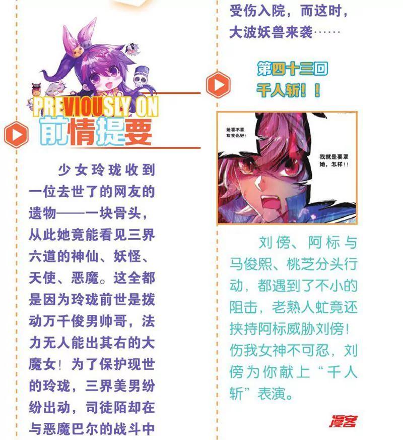 第458期160