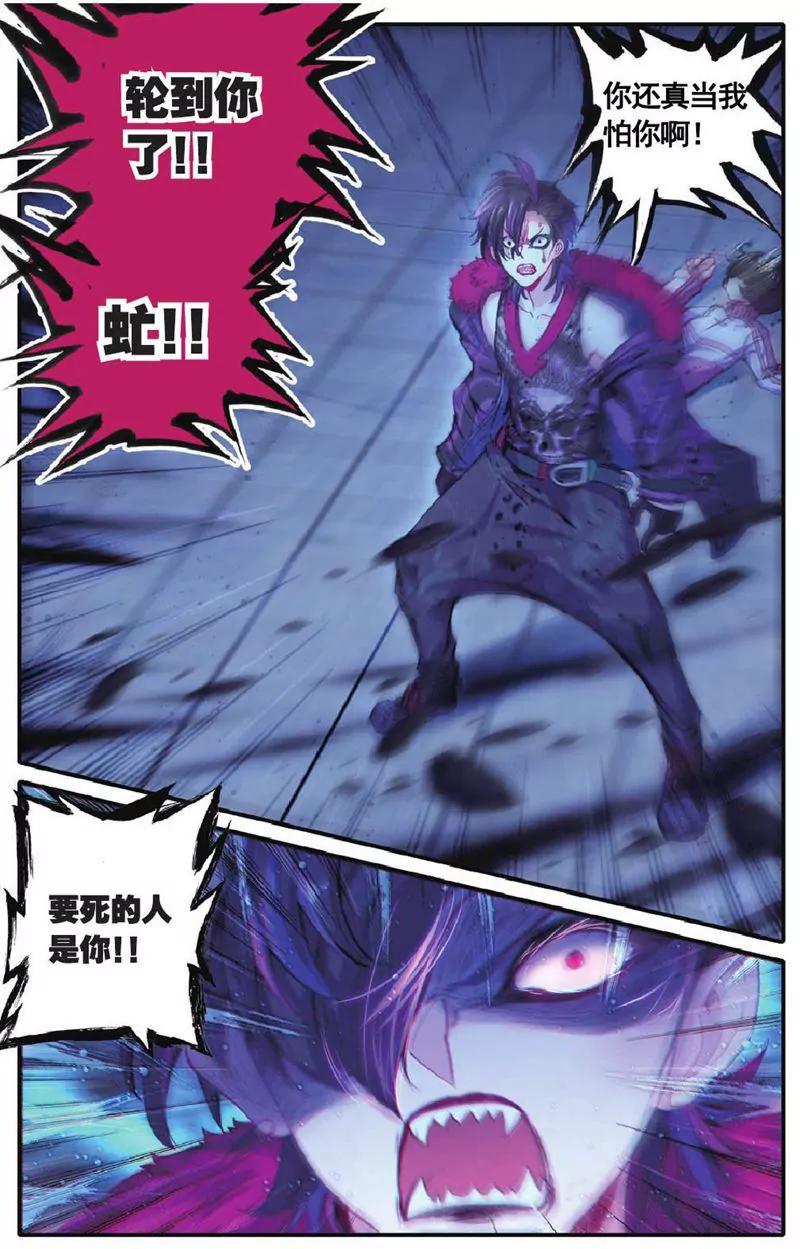 第458期162