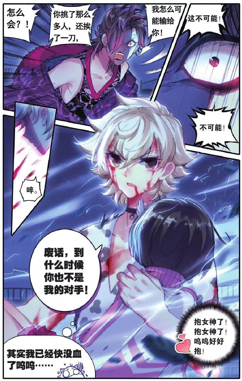 第458期164