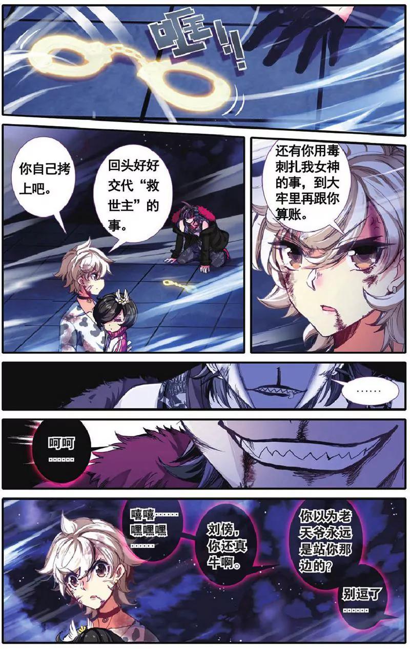 第458期165