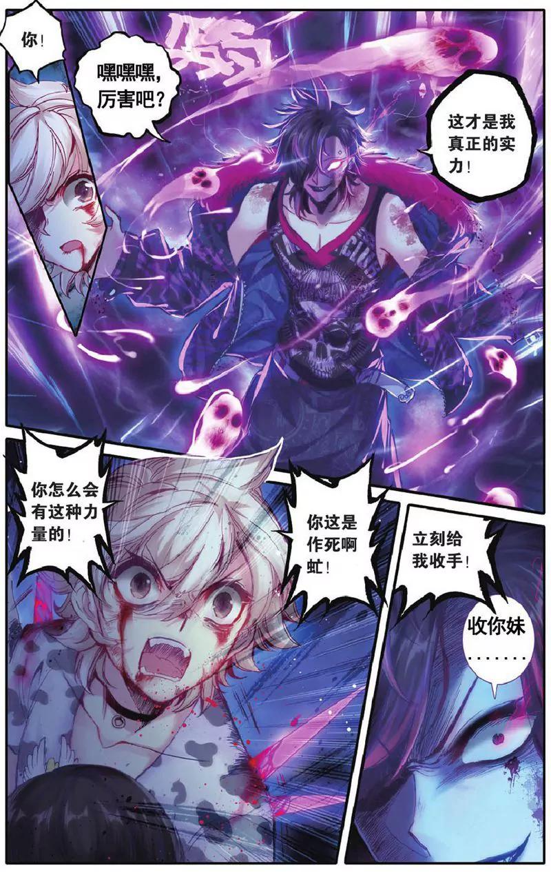 第458期167