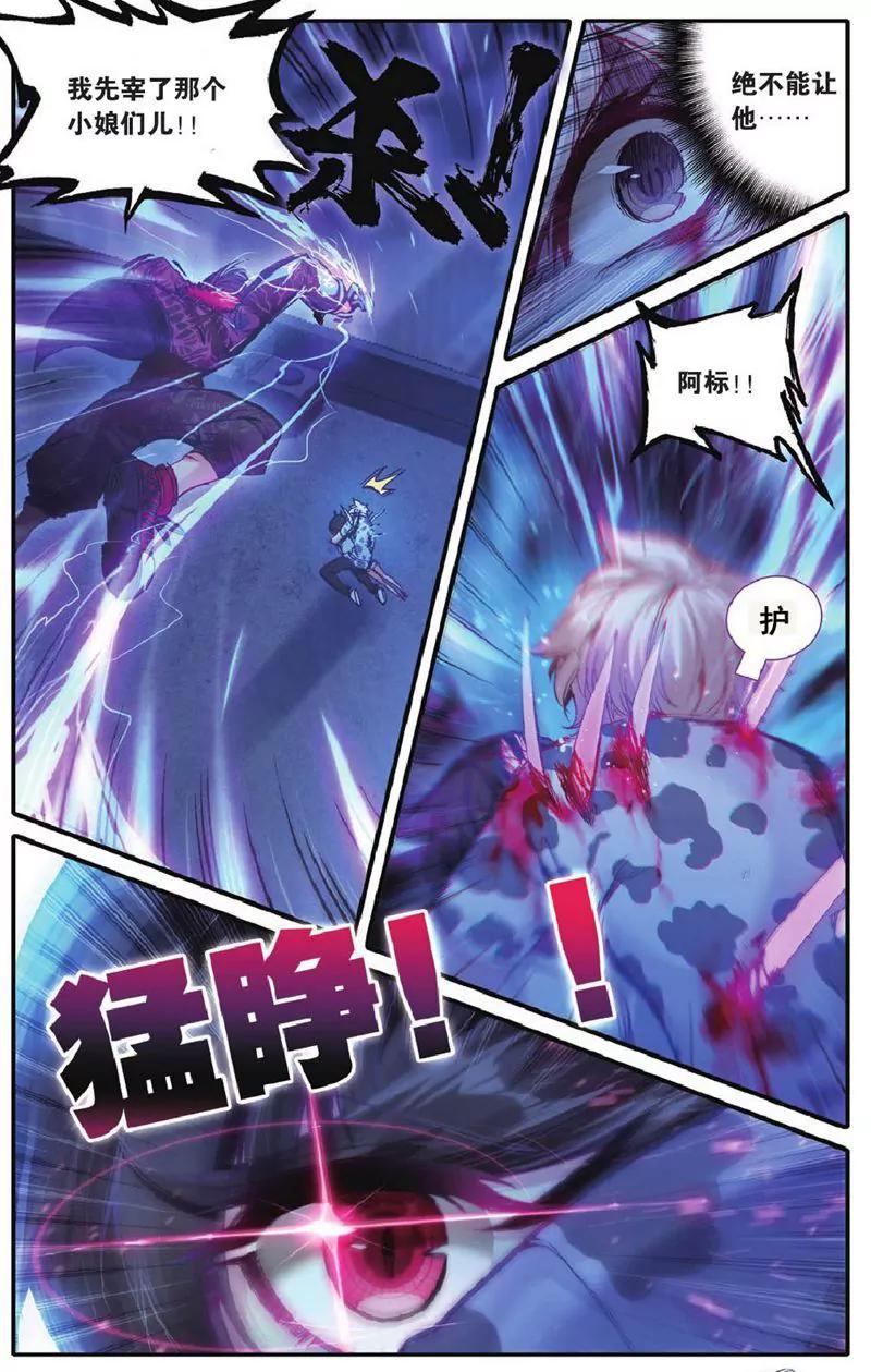 第458期168