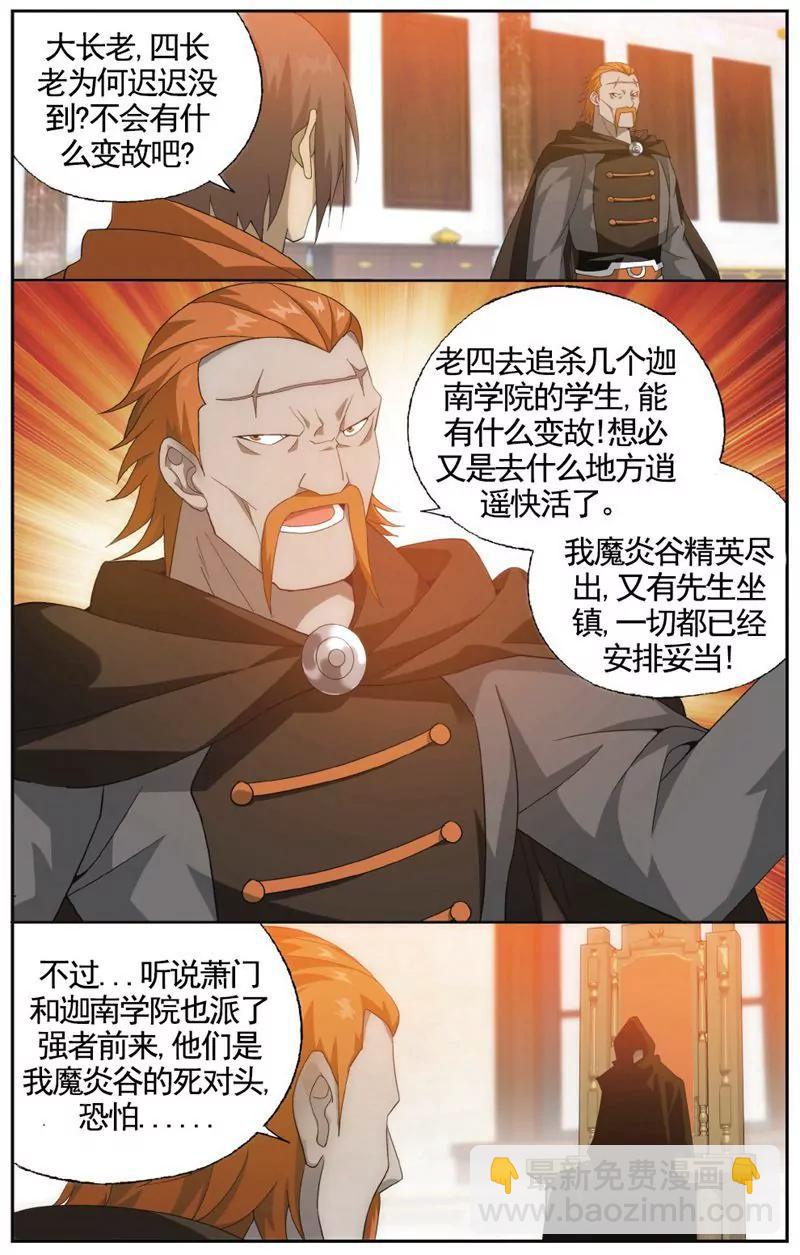 第458期17